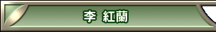 ���g��