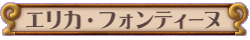 GJ