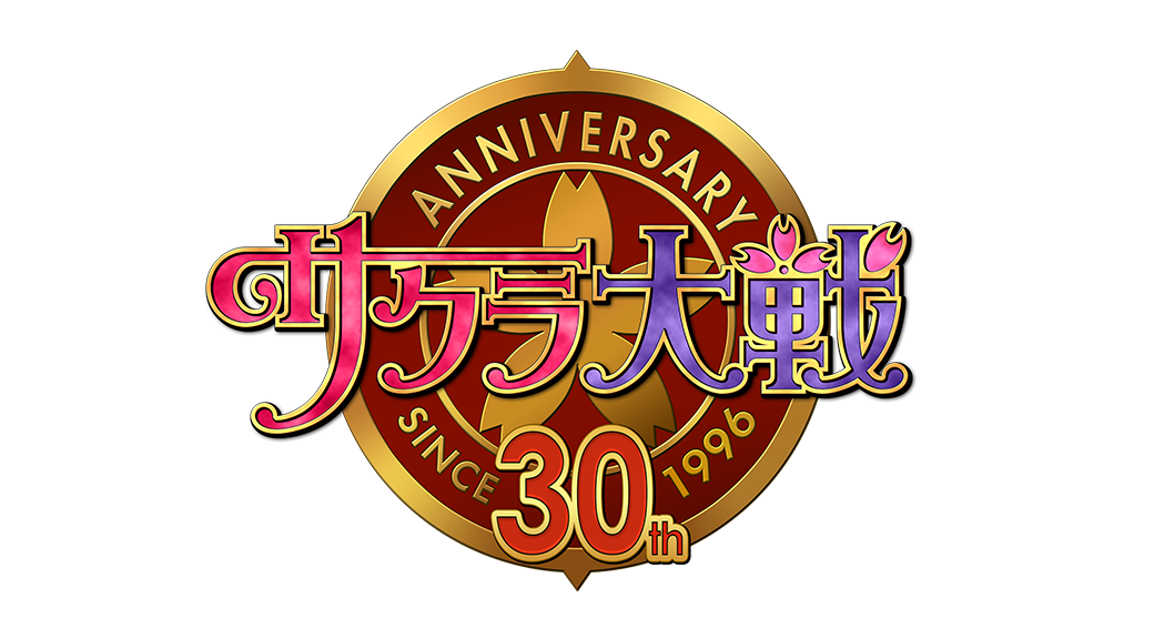 「新サクラ大戦 the Stage」